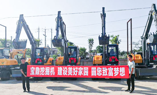 輪式挖掘機