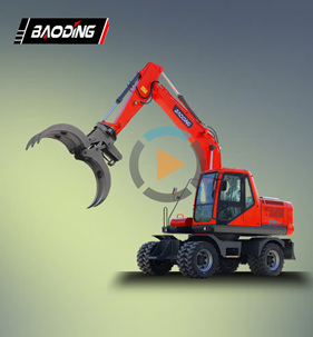 BD150抓木機(jī)型號(hào)