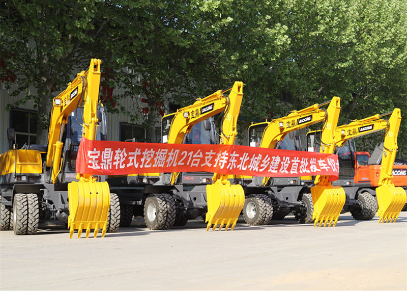 寶鼎輪式挖掘機(jī)