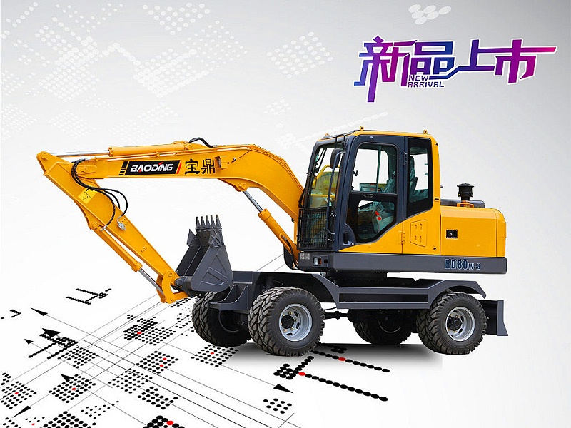 寶鼎輪式挖掘機(jī)BD80W型號(hào)