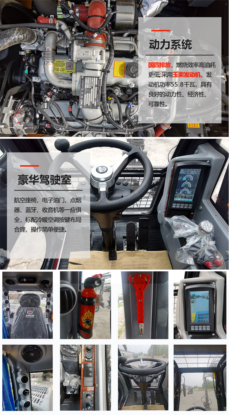 959gs抓木機(jī)_03