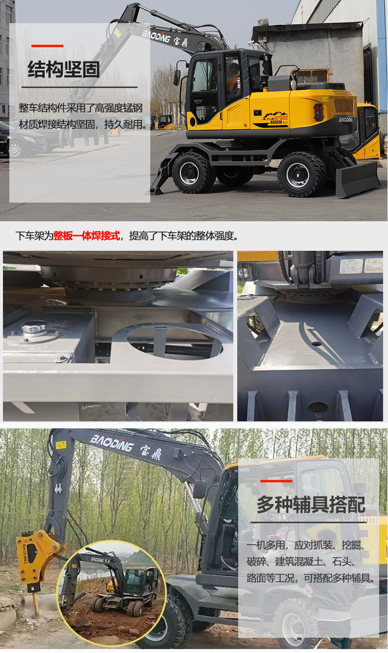 959gs抓木機(jī)_05