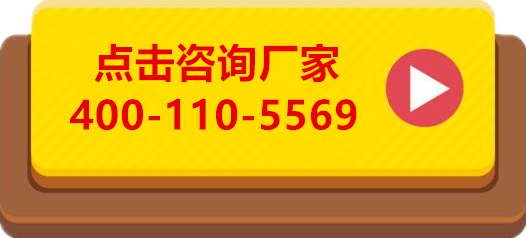 點(diǎn)擊聯(lián)系寶鼎輪式挖掘機(jī)廠家