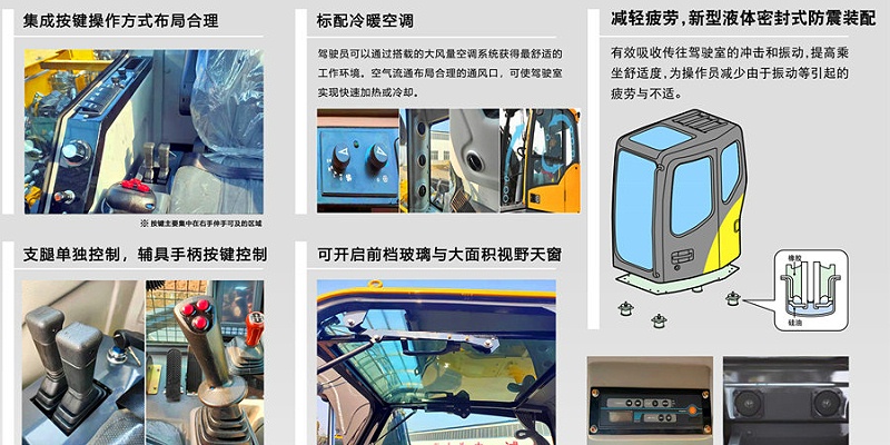 寶鼎120抓木機(jī)部件