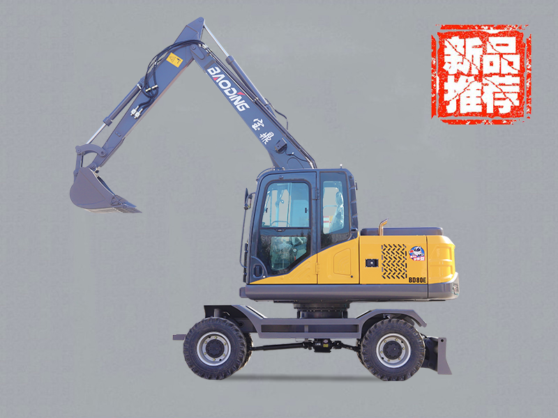 寶鼎BD80E挖掘機(jī)