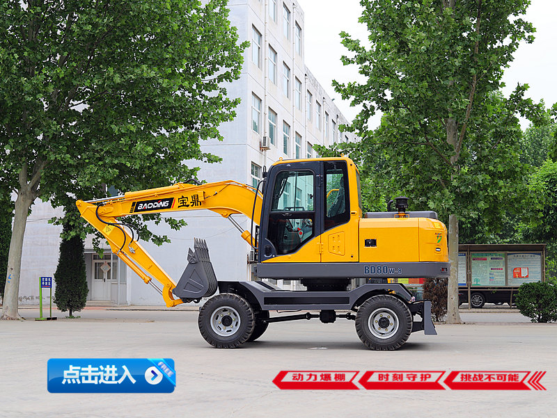 小型輪式挖掘機(jī)價(jià)格