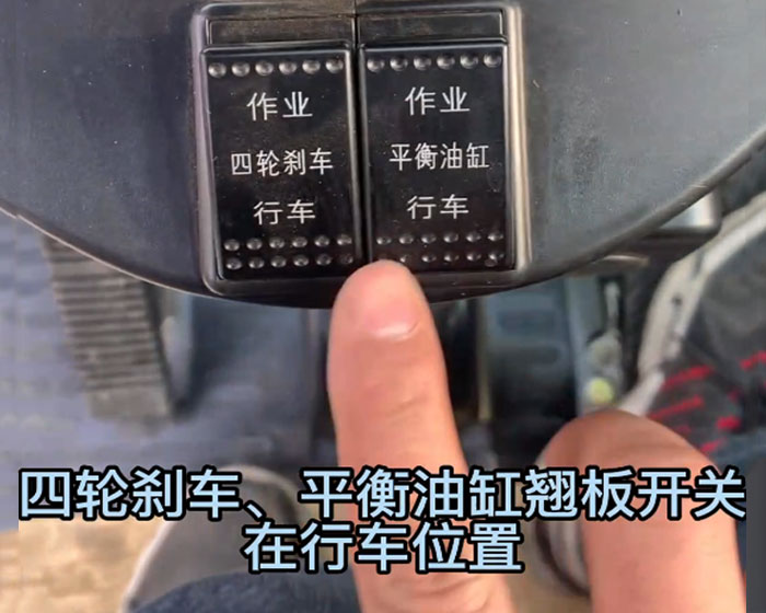 輪式抓木機(jī)