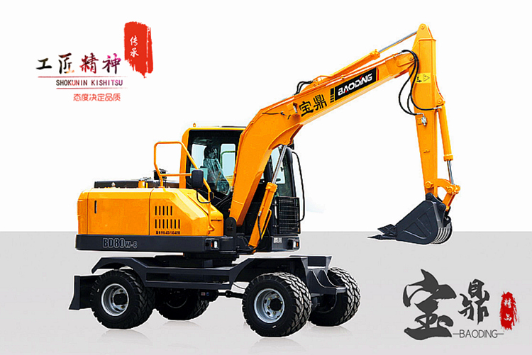 寶鼎輪式小挖掘機(jī)價(jià)格