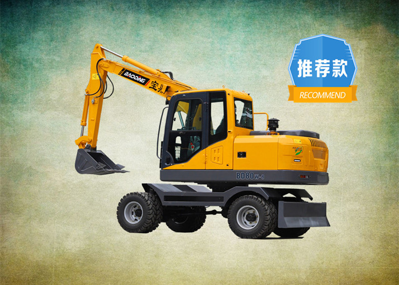 寶鼎輪式小型挖掘機(jī)