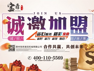 輪式挖掘機(jī)抓木機(jī)廠家招商招代理
