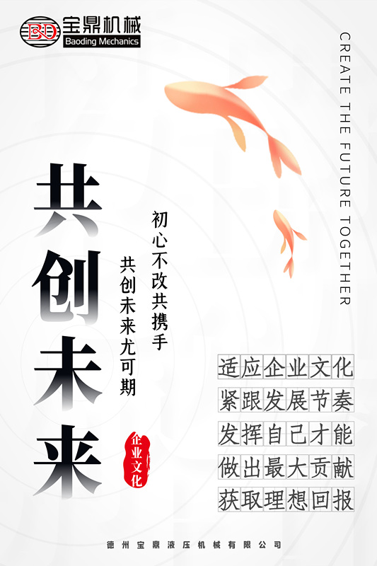 寶鼎輪式挖掘機(jī)抓木機(jī)廠家