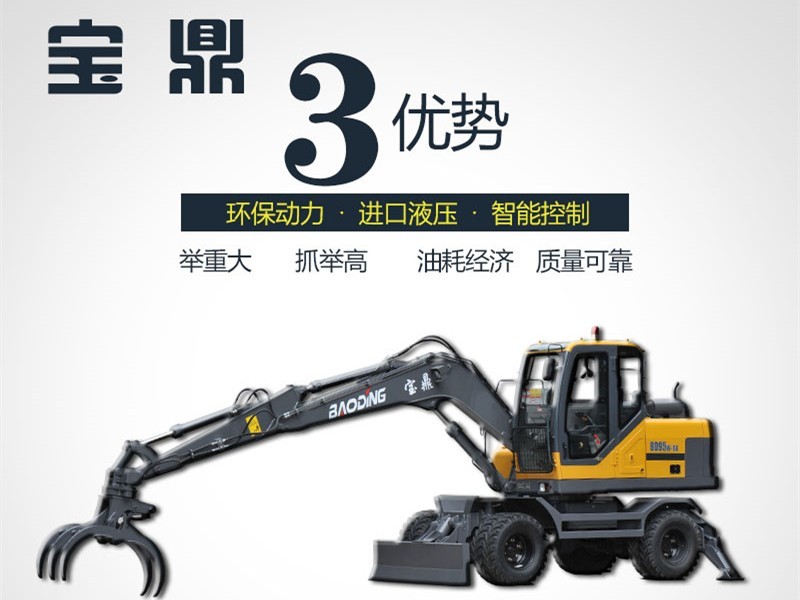 山東挖掘機抓機