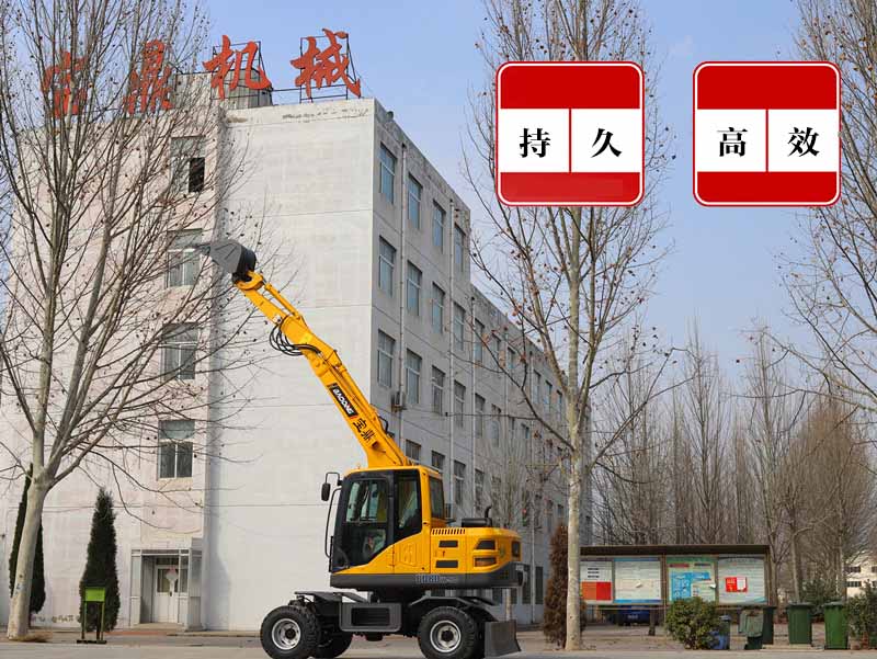 山東寶鼎輪式挖掘機(jī)廠家