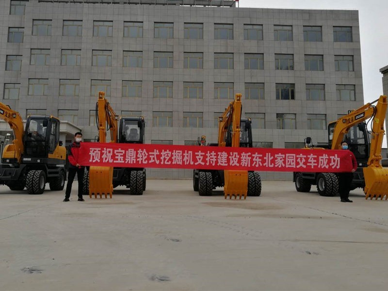 遼寧輪式挖掘機(jī)寶鼎廠家中標(biāo)21臺(tái)