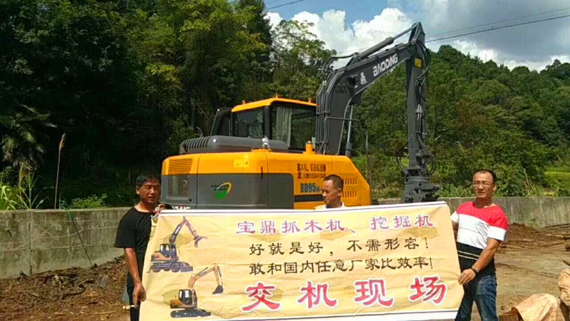 江西抓木機(jī)客戶購買寶鼎95系列抓木機(jī)