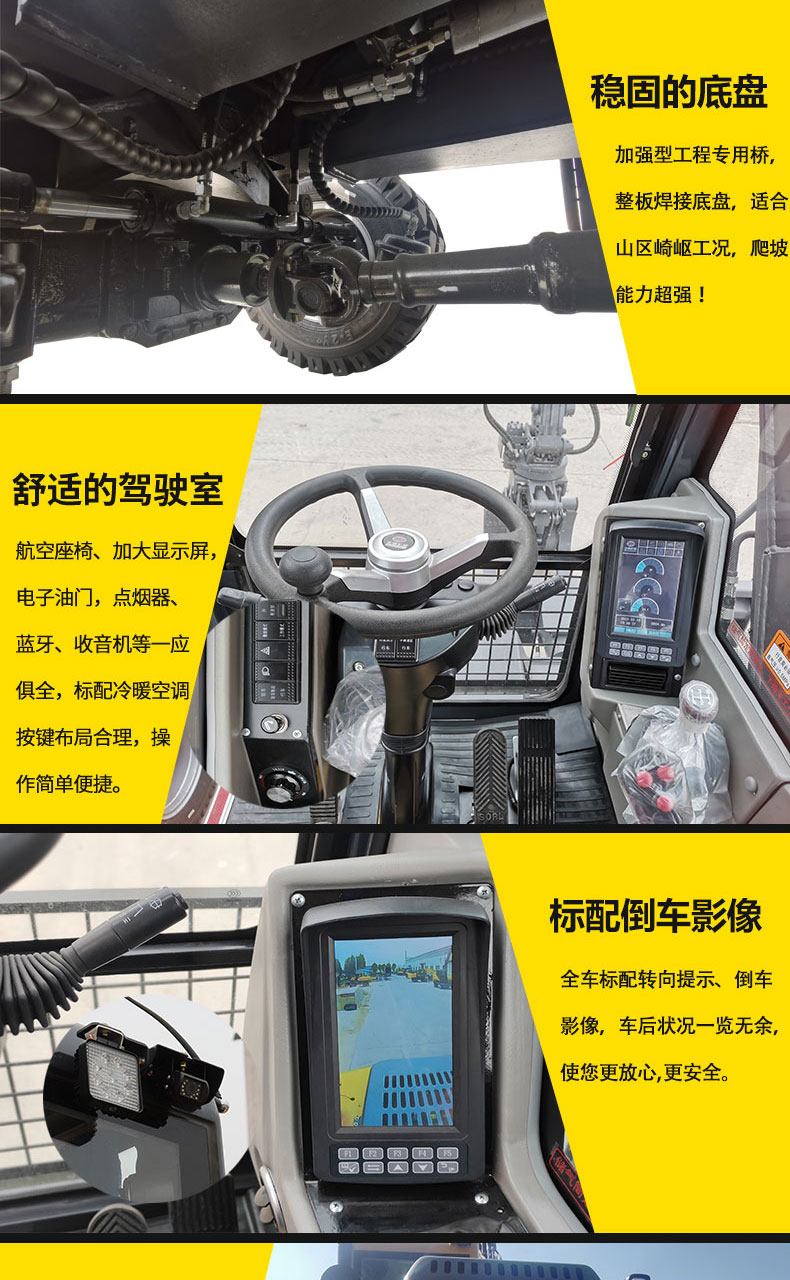 80挖掘機(jī)