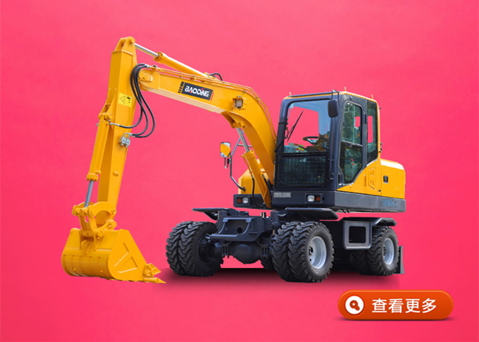 寶鼎BD80W輪式挖掘機(jī)型號(hào)