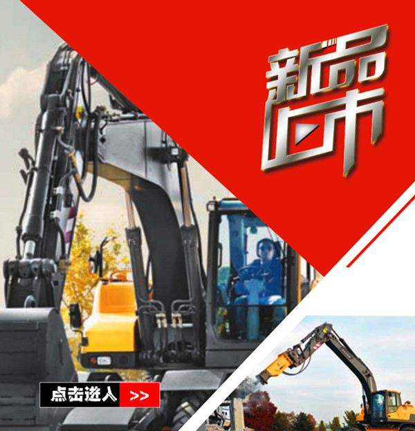 寶鼎BD105W輪式挖掘機(jī)型號(hào)