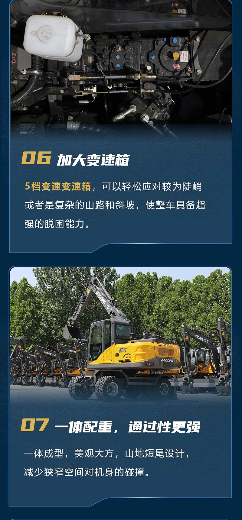 80挖掘機(jī)抓木機(jī)