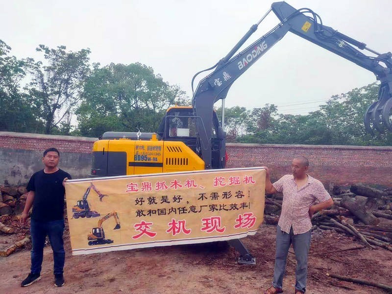 江西抓木機(jī)-宜春抓木機(jī)-寶鼎95抓木機(jī)交車