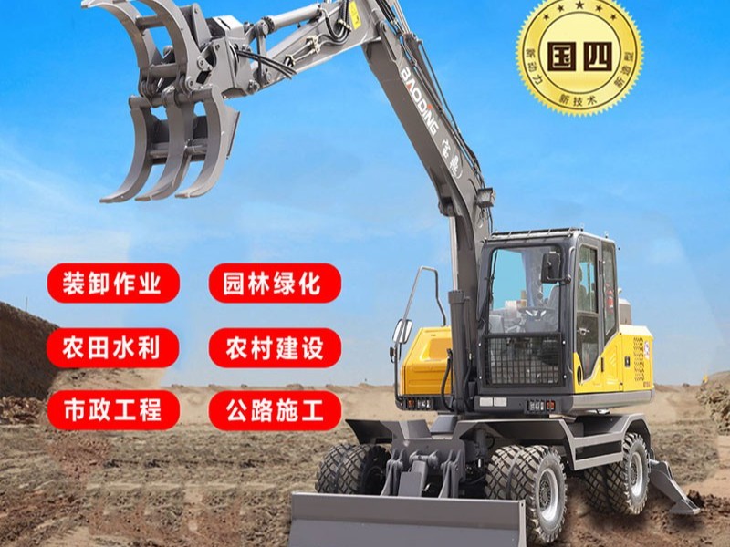 寶鼎BD105G輪式抓木機(jī)產(chǎn)品介紹