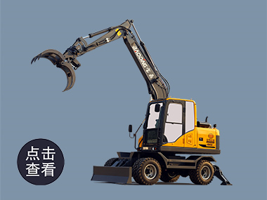 2021新款寶鼎BD95W輪式抓木機(jī)型號(hào) 