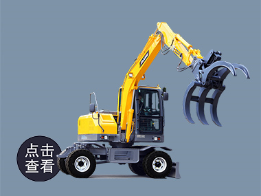 寶鼎小型抓木機(jī)型號(hào)BD80W多用途輪式挖掘機(jī) 