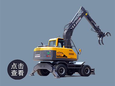 寶鼎BD100W-8D輪式抓木機(jī)廠家型號(hào) 