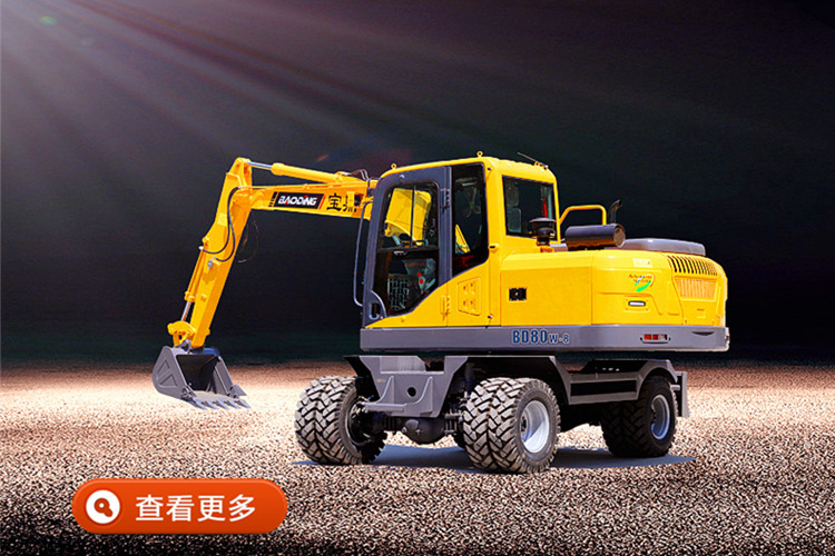 寶鼎輪式挖掘機(jī)BD80型號(hào)