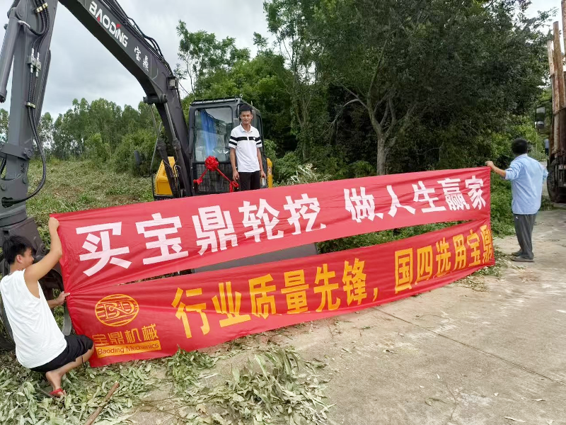 寶鼎BD120WE輪式抓木機