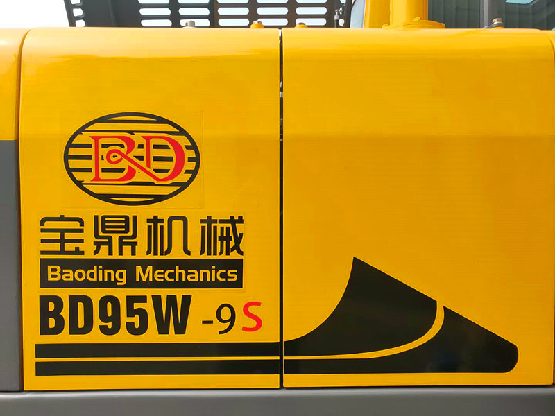 寶鼎BD95S型號(hào)輪式抓木機(jī)