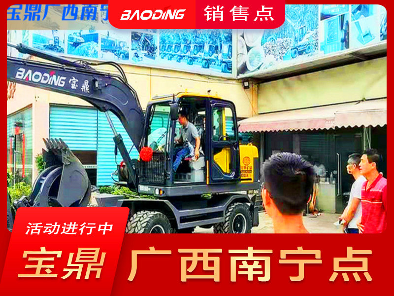 寶鼎南寧抓木機(jī)銷售