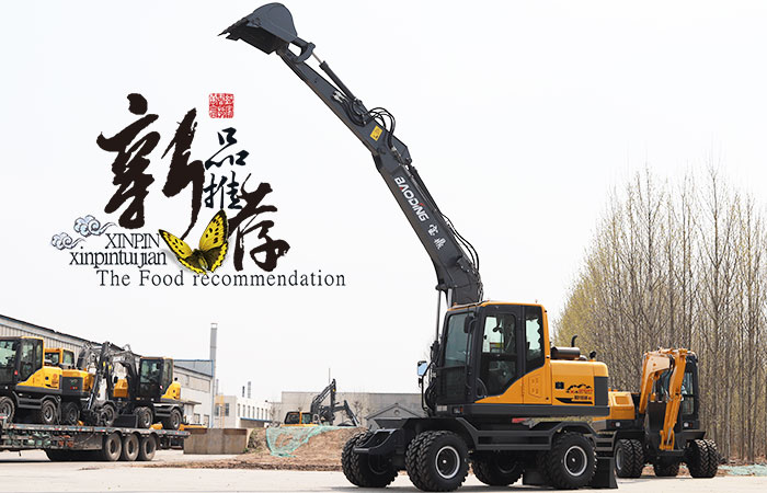 寶鼎BD105輪式挖掘機