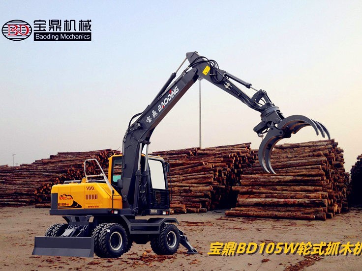 寶鼎105抓木機