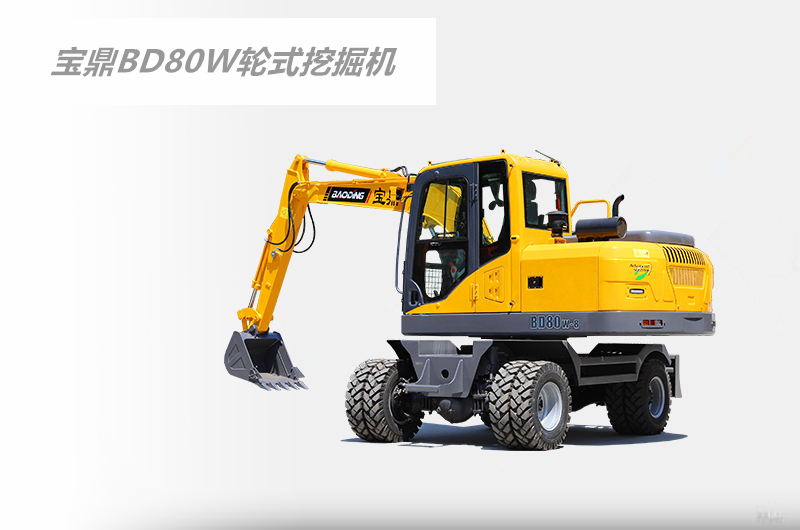 輪式小型挖掘機(jī)80型號(hào)